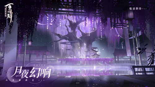 《阴阳师:百闻牌》半岁庆海量福利携山兔异画来了_游戏资讯-游民部落(gamecolg.com)