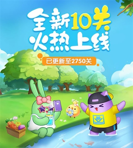《天天爱消除》温馨家园全新房间即将上线！-游民部落(gamecolg.com)