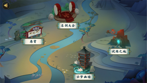 《剑网3指尖对弈》删除付费养成预付费全额退款_游戏资讯-游民部落(gamecolg.com)