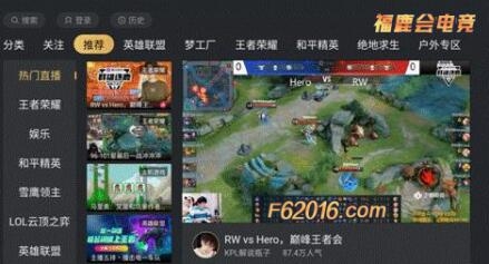 一起开黑一起玩福鹿会APP电竞赛事专享平台_游戏资讯-游民部落(gamecolg.com)