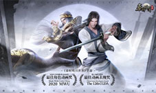 业界认证！《秦时明月世界》强势斩获MWU、CGDA双大奖