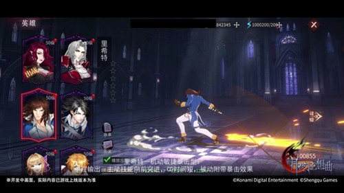 《月夜狂想曲》里希特·贝尔蒙特解说视频发布_游戏资讯-游民部落(gamecolg.com)