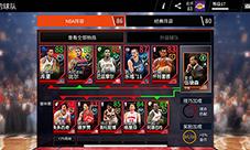 震惊为了打造《NBALIVE》最强球队竟能做出这种事
