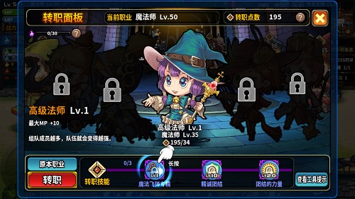 回归初心经典像素手游《艾特拉战纪》开放预约_游戏资讯-游民部落(gamecolg.com)