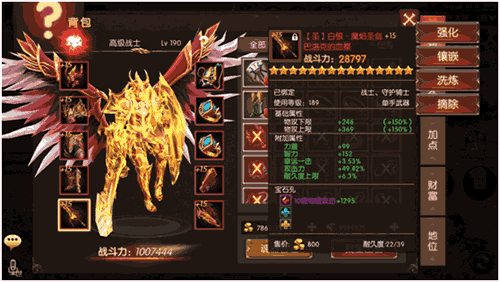 《战火纪元》首测热血告终百万羽翅神宠尽放荣耀_游戏资讯-游民部落(gamecolg.com)