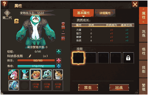 《战火纪元》首测热血告终百万羽翅神宠尽放荣耀_游戏资讯-游民部落(gamecolg.com)