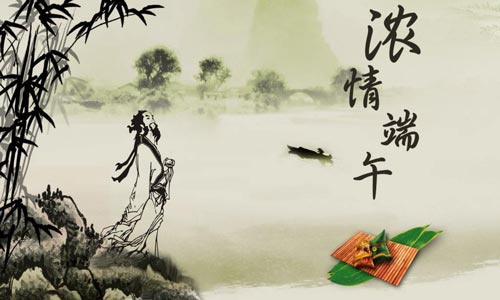 古天乐化身粽子大使贪玩蓝月送上端午节福利_游戏资讯-游民部落(gamecolg.com)