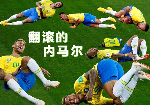 趣味恶搞我去玩《翻滚吧内马尔》来袭_游戏资讯-游民部落(gamecolg.com)
