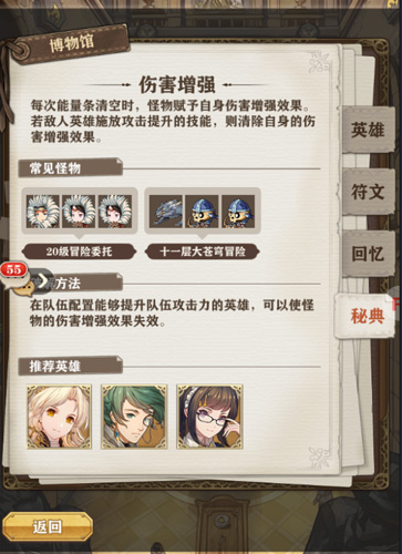 奥罗拉怪兽展了解一下《苍之纪元》怪物博物馆首曝_游戏资讯-游民部落(gamecolg.com)