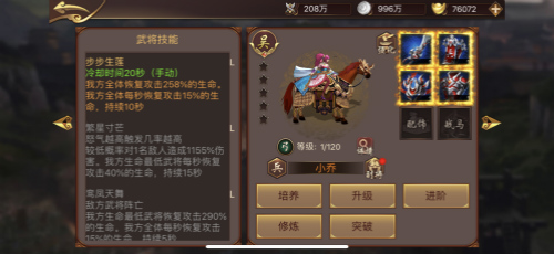 绝世无双《傲世群英传》大小乔陪你过七夕_游戏资讯-游民部落(gamecolg.com)