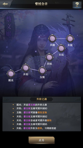 逆天改命《三国群英传_霸王之业》紫将升橙玩法来袭_游戏资讯-游民部落(gamecolg.com)