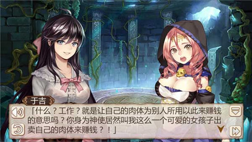 姬魔恋战纪搞笑段子大汇总(一)_游戏资讯-游民部落(gamecolg.com)