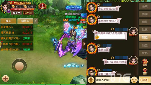 无兄弟不游戏《剑逆八荒》超人气全新社交系统曝光_游戏资讯-游民部落(gamecolg.com)
