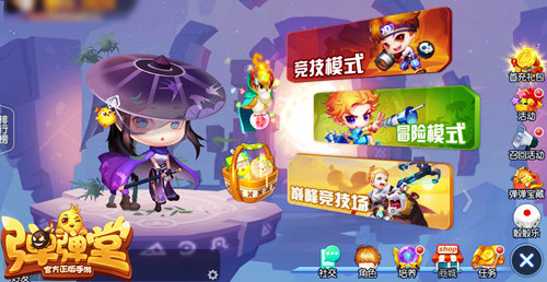 《弹弹堂手游》2.0新时代今日开启争霸遗忘秘境_游戏资讯-游民部落(gamecolg.com)