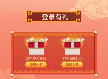 一品官老爷周年庆强势来袭老戏骨王刚重出江湖_游戏资讯-游民部落(gamecolg.com)