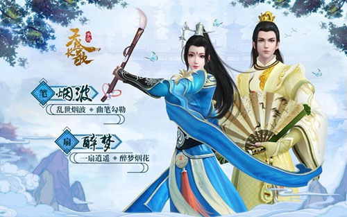 宁弈知微甜蜜中秋《天盛长歌》手游高清壁纸上架_游戏资讯-游民部落(gamecolg.com)