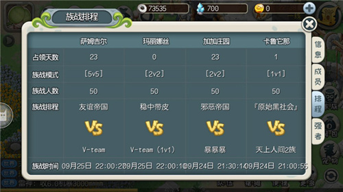 新版本新族战《原始守卫战》抢先看_游戏资讯-游民部落(gamecolg.com)