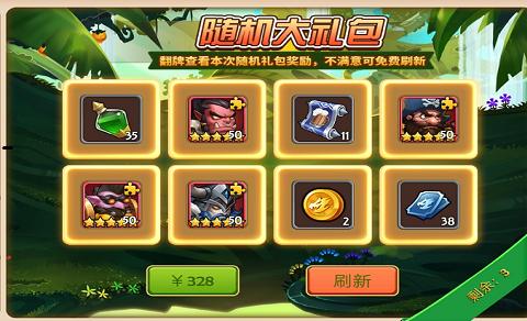 新局势新玩法《传奇召唤师》领主系统春节开启_游戏资讯-游民部落(gamecolg.com)