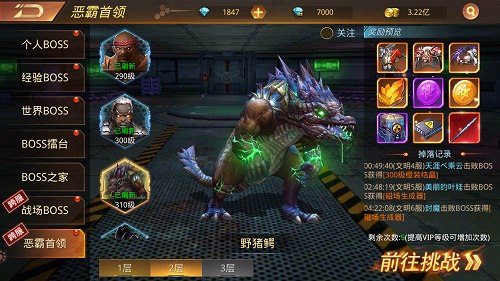 我要一个打十个《文明曙光》单兵作战_游戏资讯-游民部落(gamecolg.com)