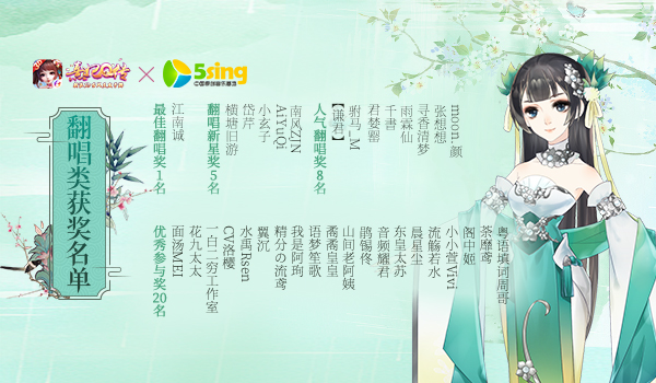 优胜揭晓《熹妃Q传》同人音乐大赛结果出炉_游戏资讯-游民部落(gamecolg.com)
