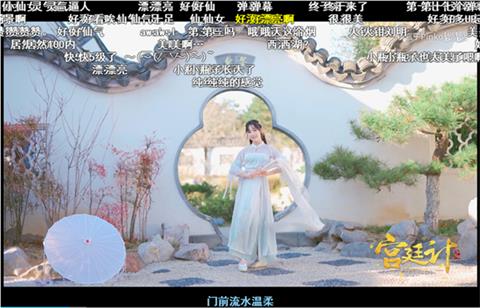 一舞惊鸿《宫廷计手游》×B站主题曲翻跳大赛落幕_游戏资讯-游民部落(gamecolg.com)