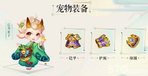 萌宠上线《梦幻西游》手游青春盛典天津站爆料回顾_游戏资讯-游民部落(gamecolg.com)