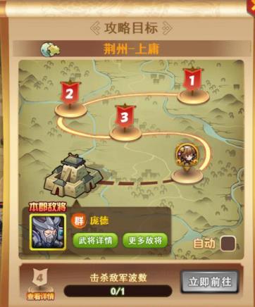 《我的帝国》新服火热开启神级武将集结_游戏资讯-游民部落(gamecolg.com)