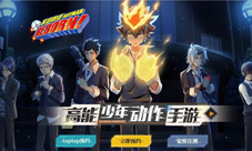 《家庭教师》手游7月31日觉醒首测!