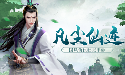 从神秘古墓到梦幻仙境《古剑飞仙》首测点评_游戏资讯-游民部落(gamecolg.com)
