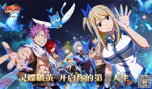 《妖精的尾巴：魔导少年》明星同人主题曲正式上线_游戏资讯-游民部落(gamecolg.com)