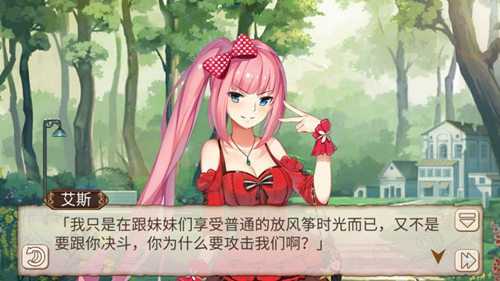 说好不哭《姬魔恋战纪》剧情之王牌空战上_C++语言-游民部落(gamecolg.com)