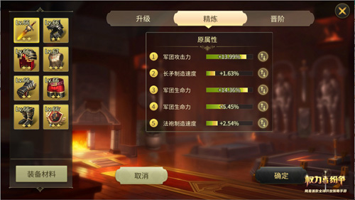 《权力与纷争》全新惊喜新版本重磅登场_游戏资讯-游民部落(gamecolg.com)