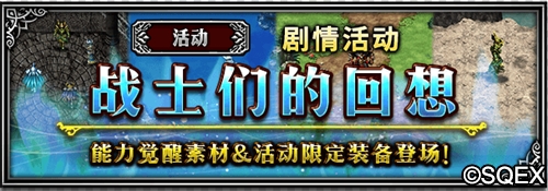 大厨伊格尼斯上线五星自选召唤免费送！_游戏资讯-游民部落(gamecolg.com)