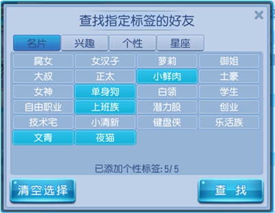大社交时代《桃花源记》手游空间功能全新改版_C++语言-游民部落(gamecolg.com)