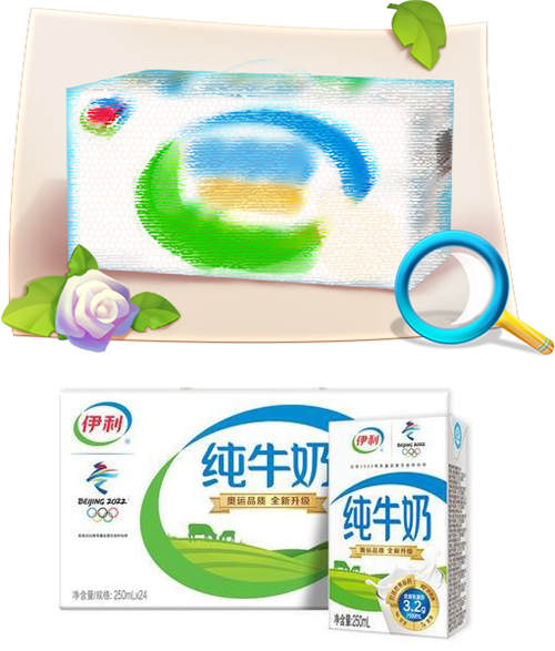 《推理学院》520密码解析破解牛奶和条形码的秘密_游戏资讯-游民部落(gamecolg.com)