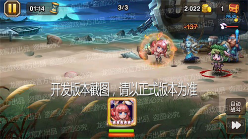 《小冰冰传奇》元气少女新皮肤甜美亮相!_游戏资讯-游民部落(gamecolg.com)
