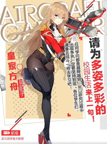 说出你的校园宣言《苍蓝誓约》真朱湾期刊内容解读_游戏资讯-游民部落(gamecolg.com)