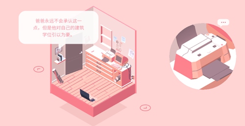谜题之外的真相——TheAlmostGone测试版试玩有感_游戏资讯-游民部落(gamecolg.com)