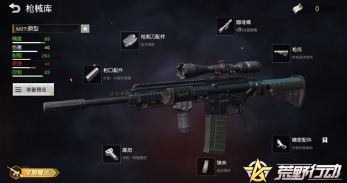 《荒野行动》国服全新版本半岛突围来袭!_游戏资讯-游民部落(gamecolg.com)