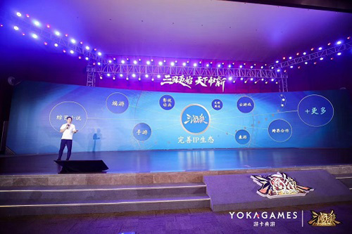 再出发三国杀品牌全新战略规划重磅发布!_游戏资讯-游民部落(gamecolg.com)