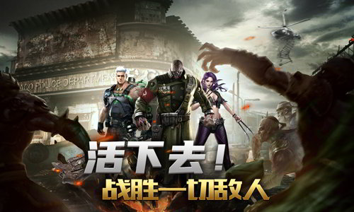 轻松放置拯救末日《末日雄师》限时测试9月18日开启_游戏资讯-游民部落(gamecolg.com)