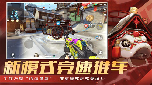 《王牌战士》“山海镖客”版本抢先看!-游民部落(gamecolg.com)