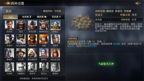 《征服与霸业》多文明烽火集结预备赛季定档11.3_游戏资讯-游民部落(gamecolg.com)