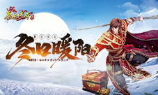 《原始传奇》与咏春武馆联动功夫咏春致敬经典!