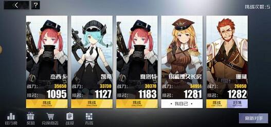 《战火使命》终极揭秘终测内容大放送_游戏资讯-游民部落(gamecolg.com)