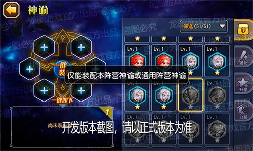 《小冰冰传奇》新养成线神谕罗盘重磅开启_游戏资讯-游民部落(gamecolg.com)