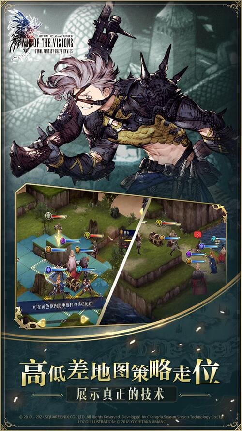 《FFBE幻影战争》【命运·回响】测试开启_游戏资讯-游民部落(gamecolg.com)