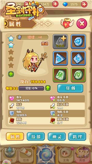 魔法公会掌门人《圣剑守护》火焰风暴_游戏资讯-游民部落(gamecolg.com)