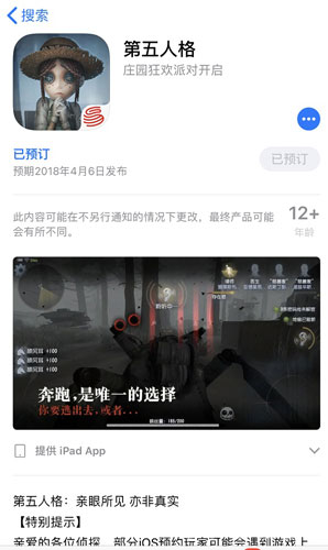 庄园600万超预约达成《第五人格》悬念预约揭晓_游戏资讯-游民部落(gamecolg.com)