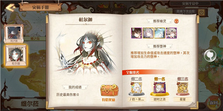 和世界级boss玩肉搏《食之契约》全新灾祸登陆提尔菈_游戏资讯-游民部落(gamecolg.com)